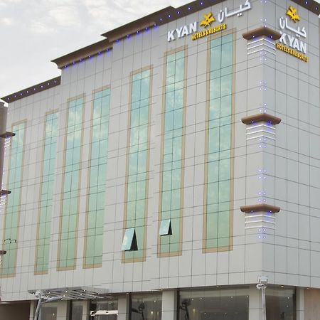 Kyan Al Yarmouk Suites Rijad Zewnętrze zdjęcie