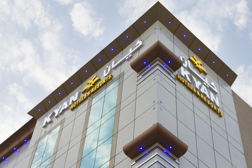 Kyan Al Yarmouk Suites Rijad Zewnętrze zdjęcie